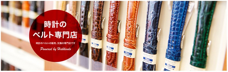 �y���v�x���g.com�z�ƊE�ő吔4000�{�ȏ�𑵂��鎞�v�x���g���X�̍w���v���O�������T�C�g